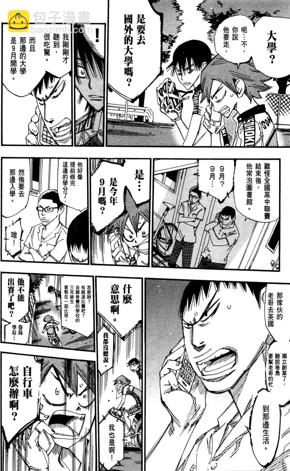 第28卷14