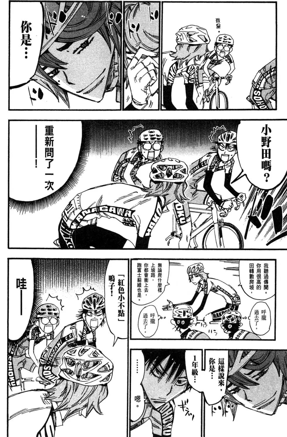 第28卷148