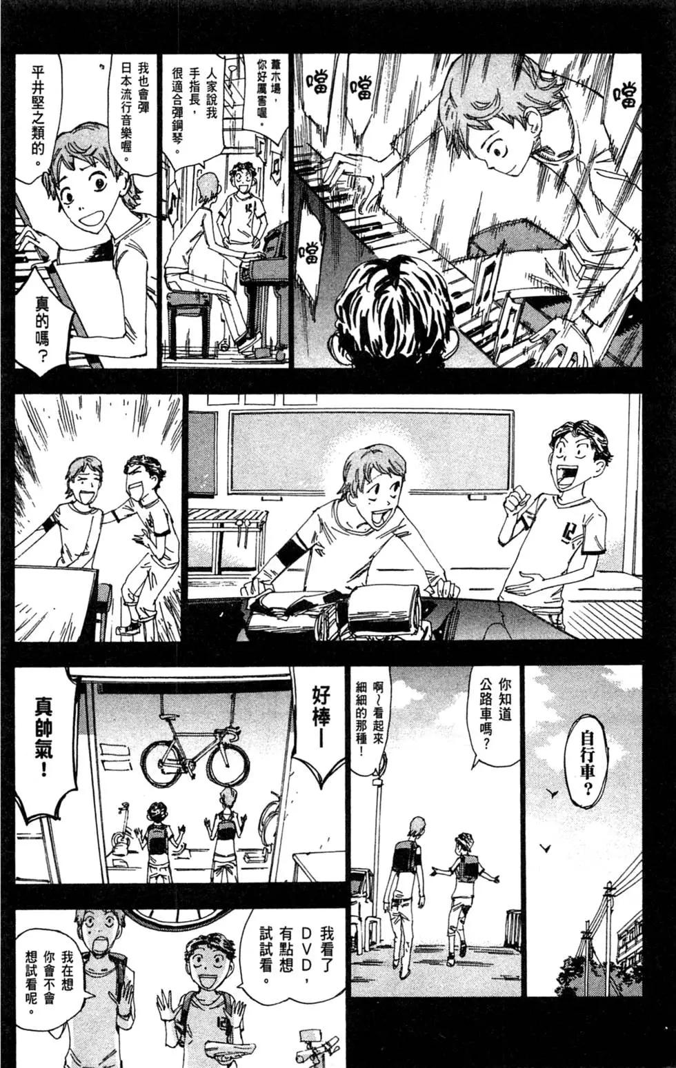 第28卷154