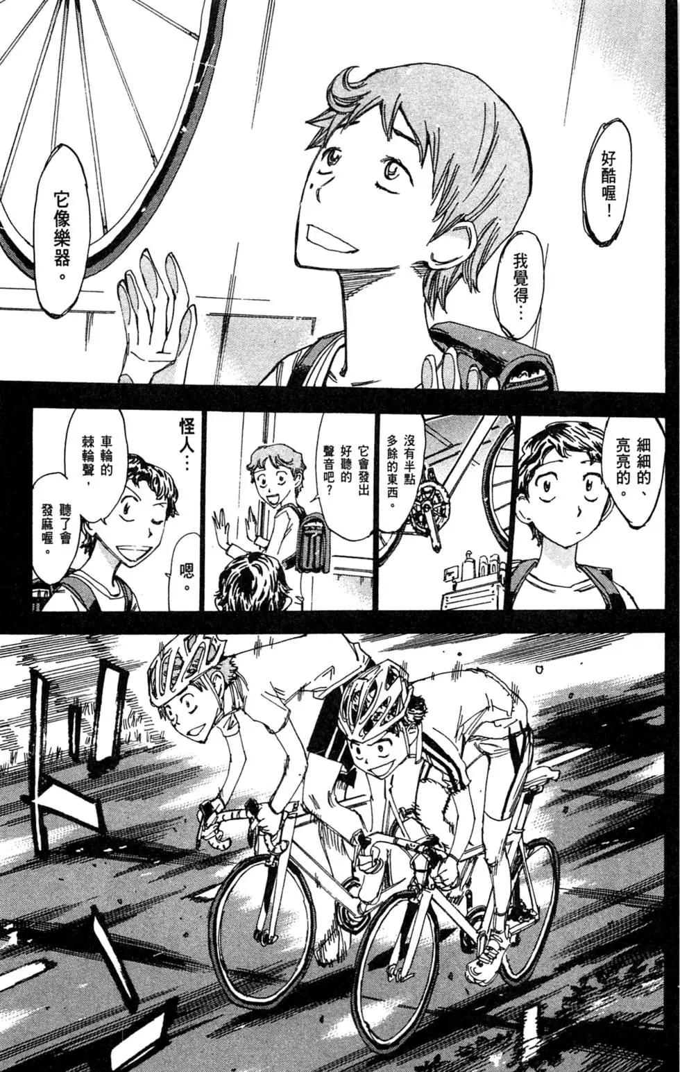 第28卷159