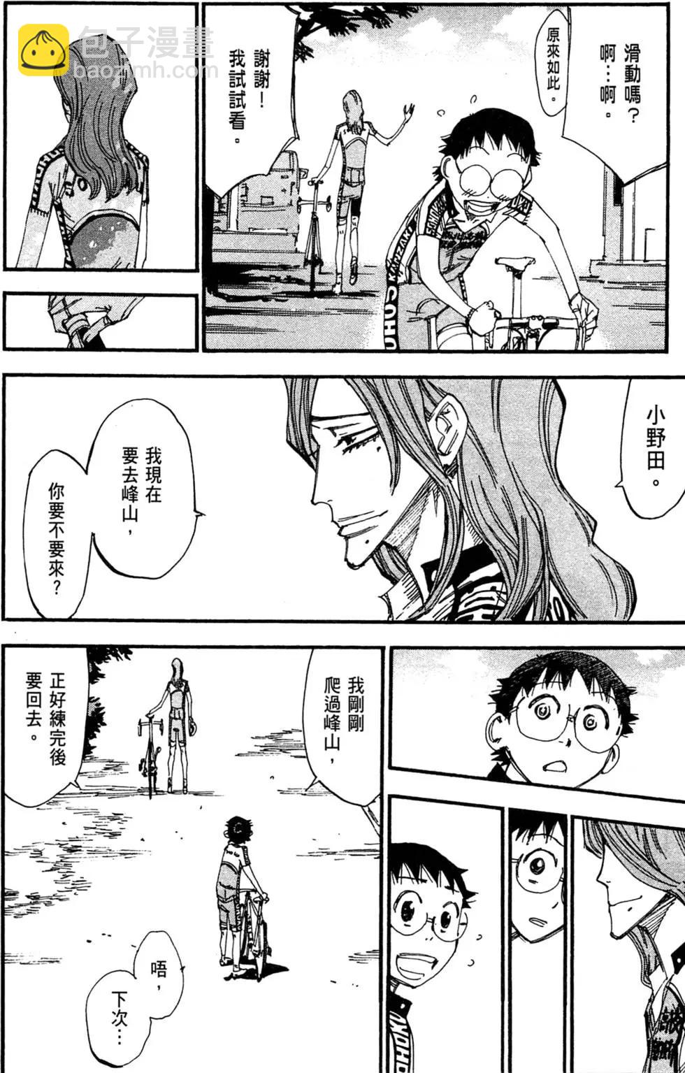 第28卷16