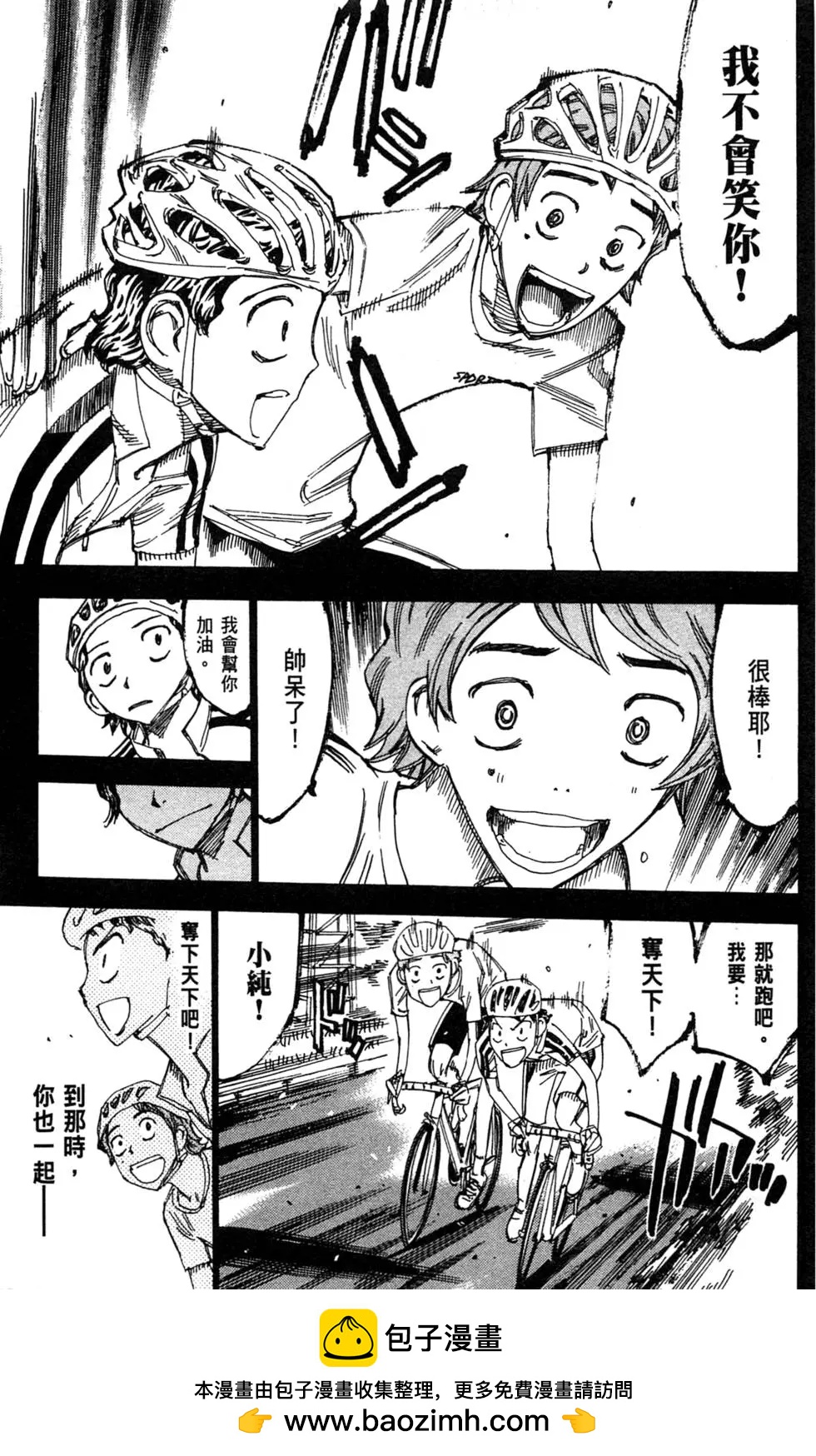 第28卷161