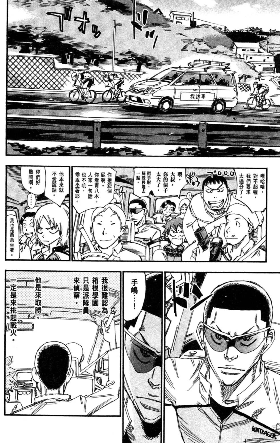 第28卷170