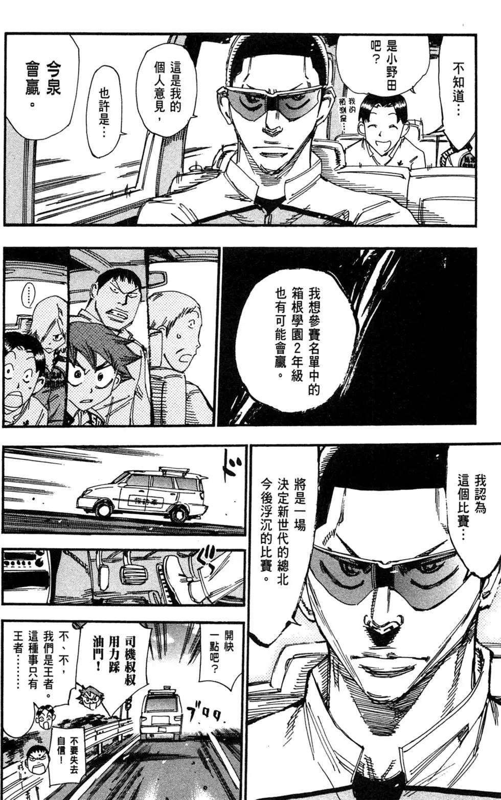 第28卷172