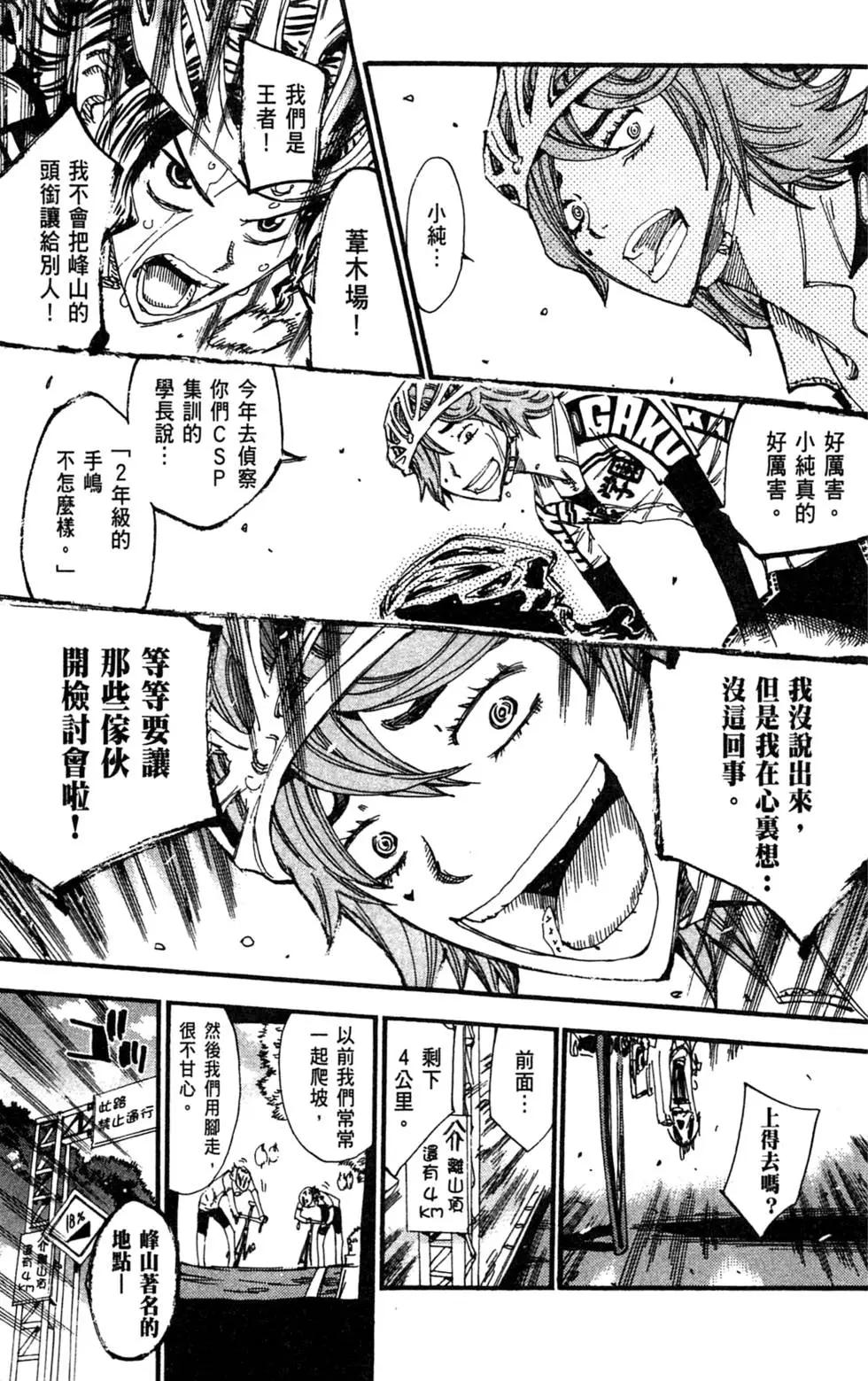 第28卷179