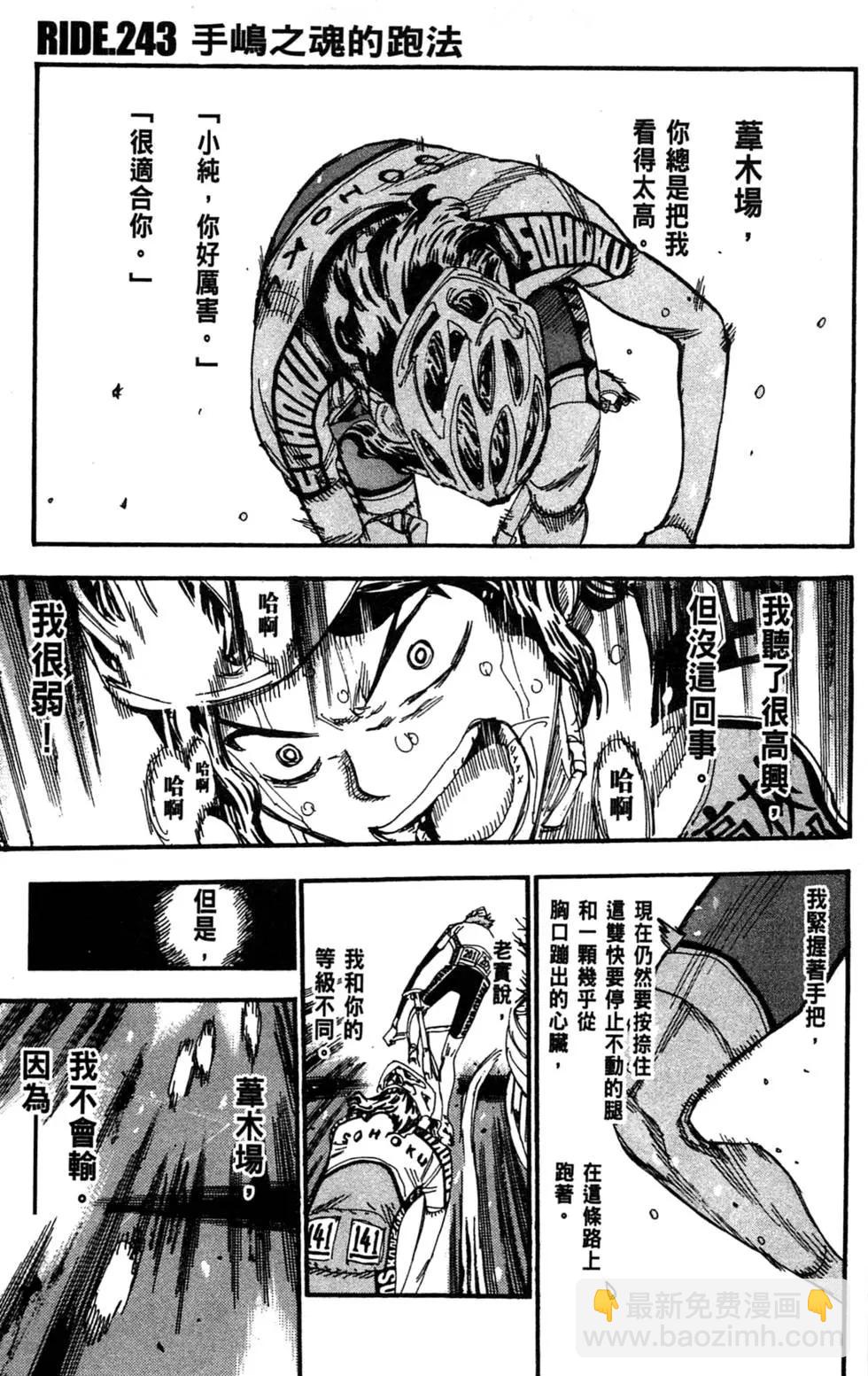 第28卷185