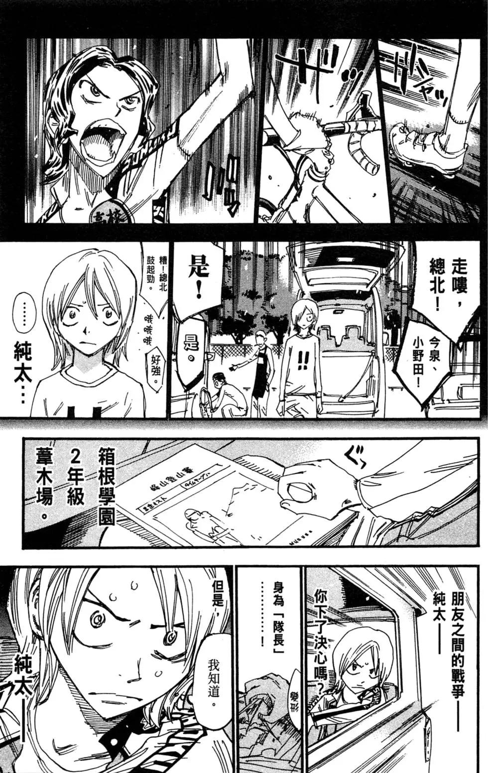 第28卷193