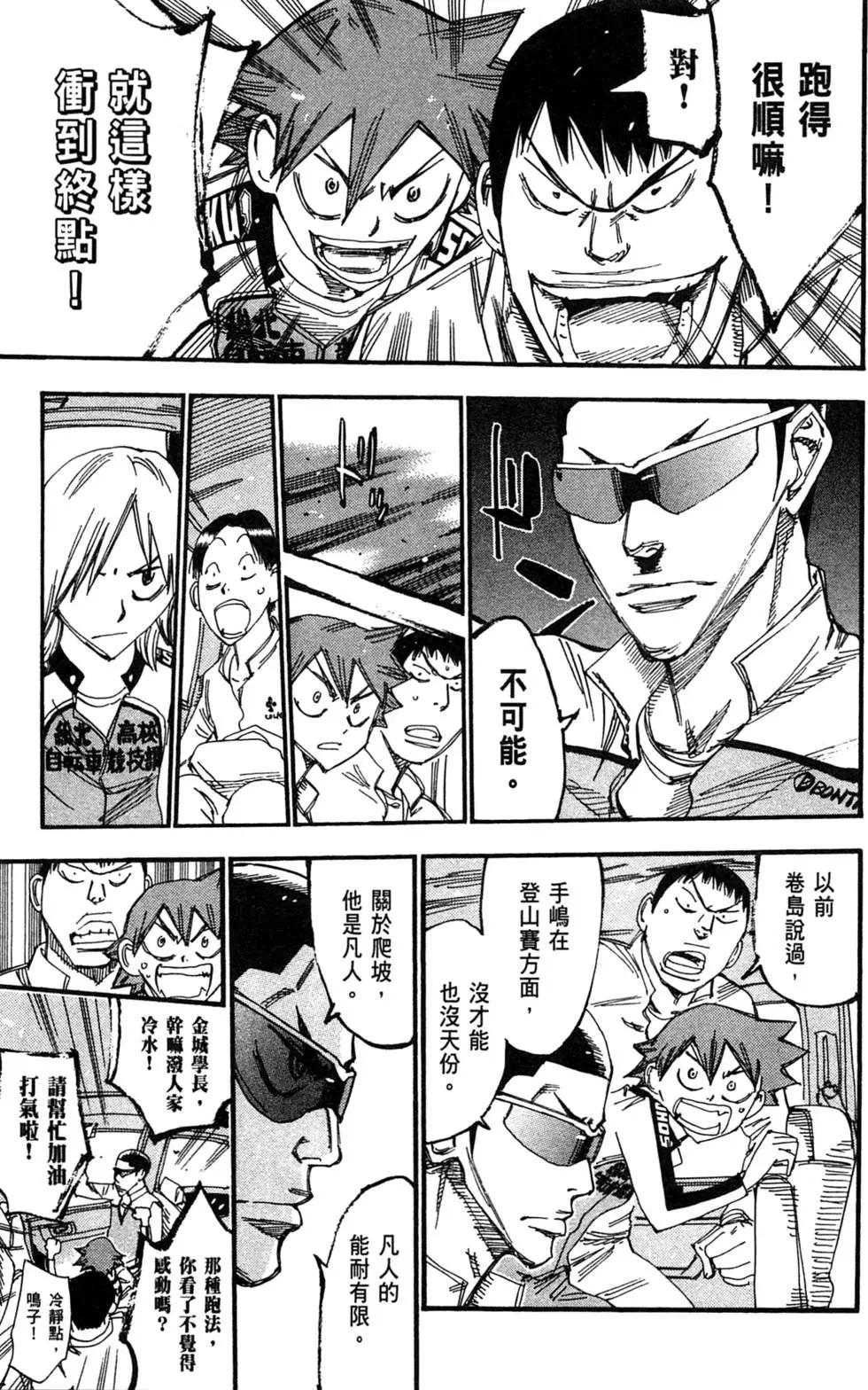 第28卷197