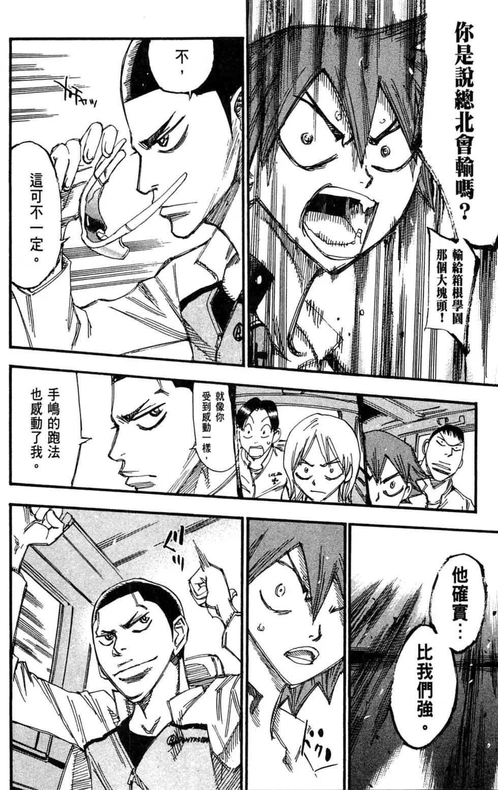 第28卷198