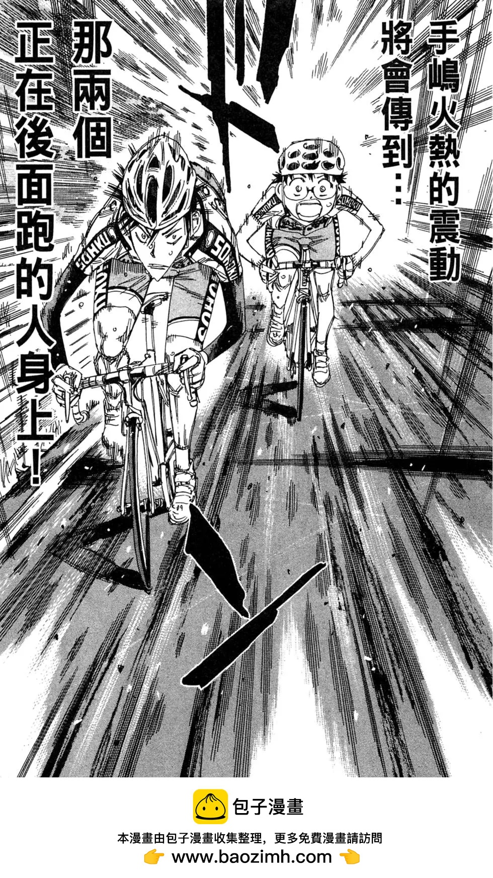 第28卷199
