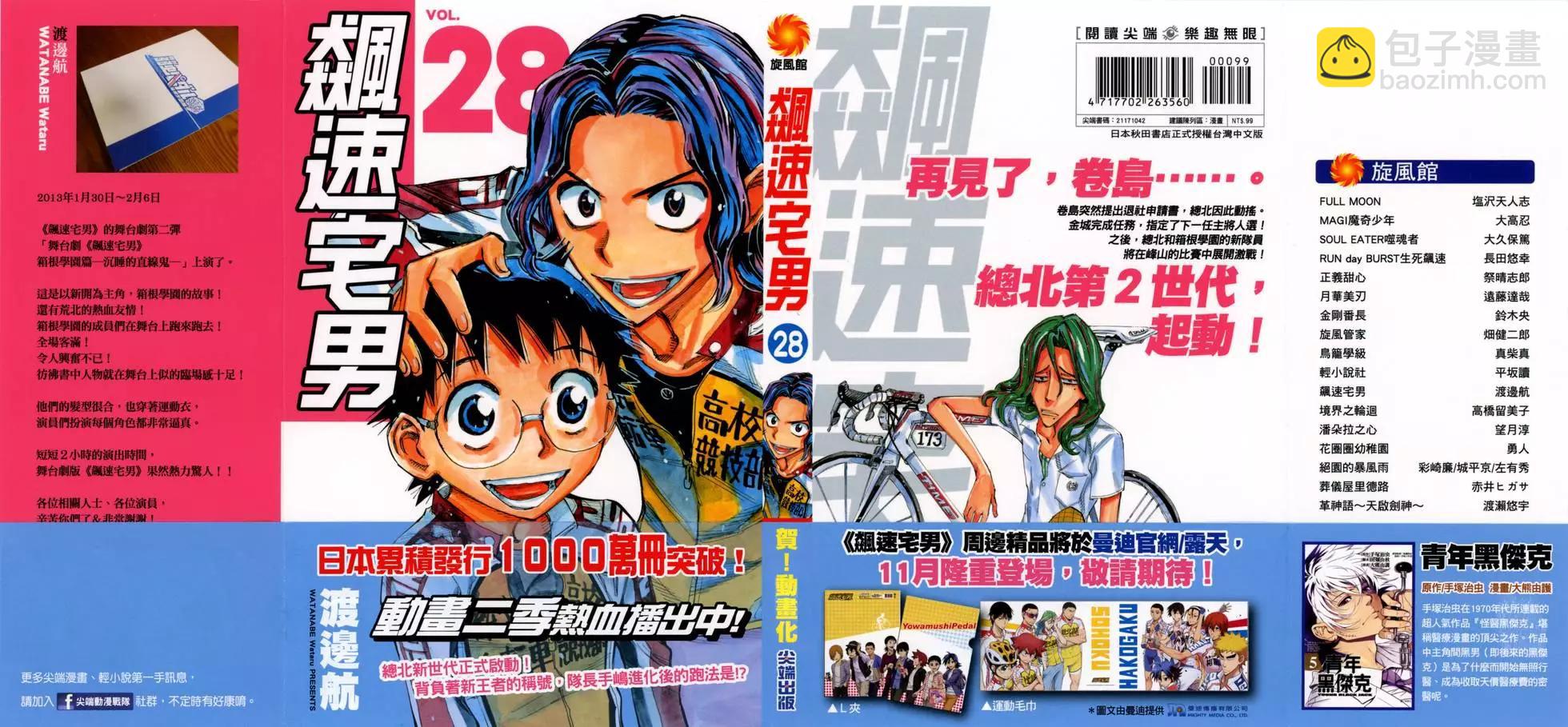 第28卷2