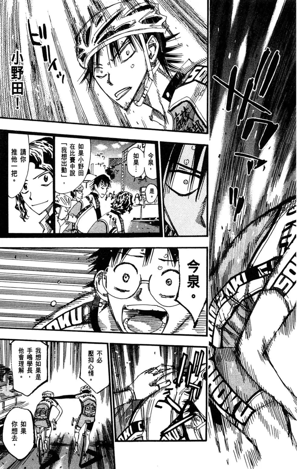 第28卷201