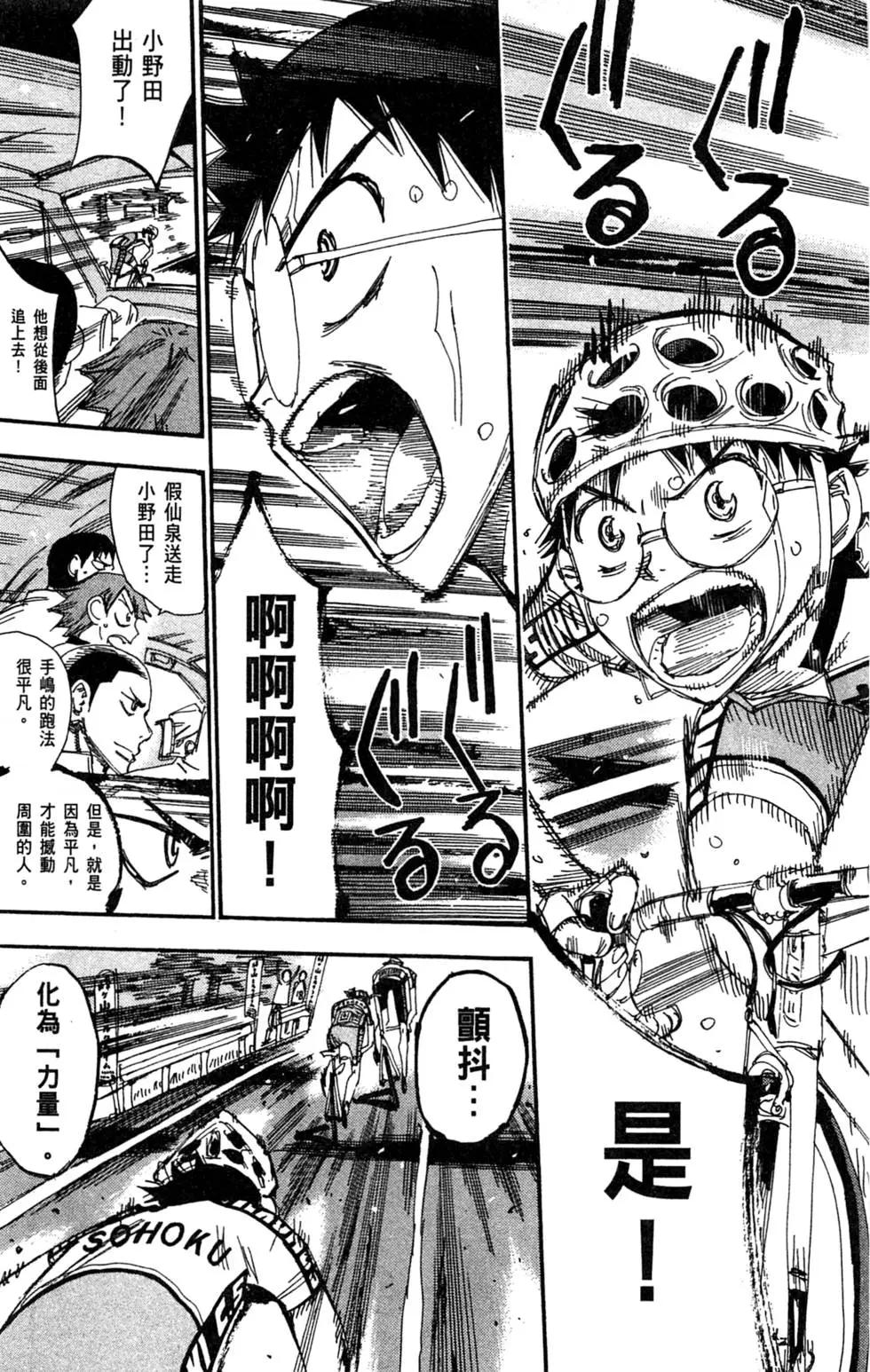 第28卷203