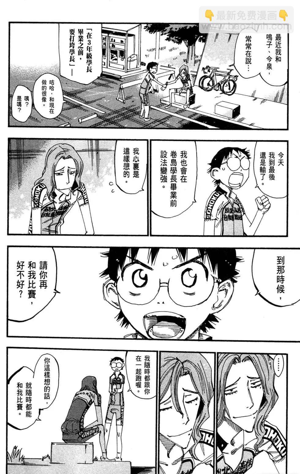 第28卷24