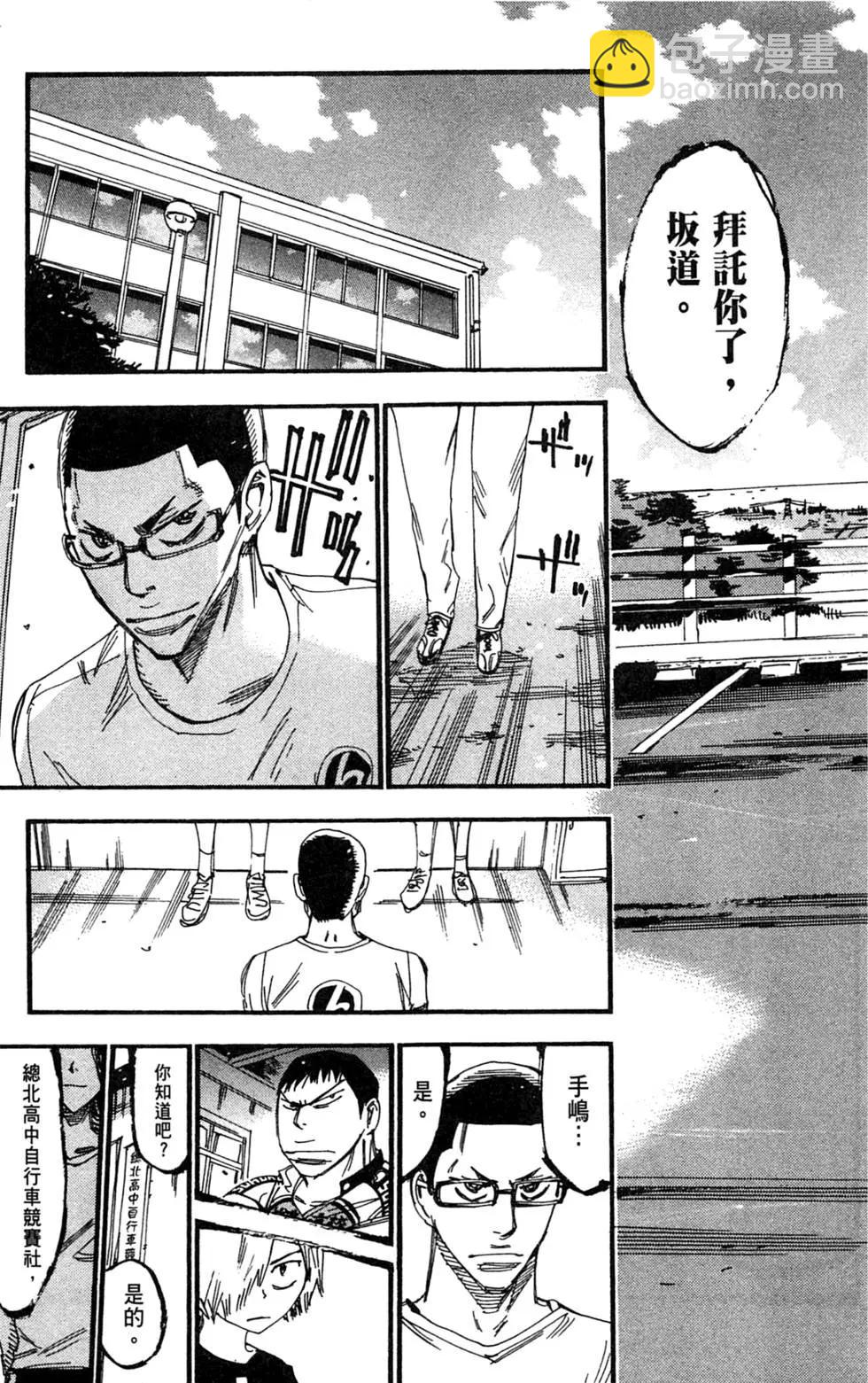 第28卷27