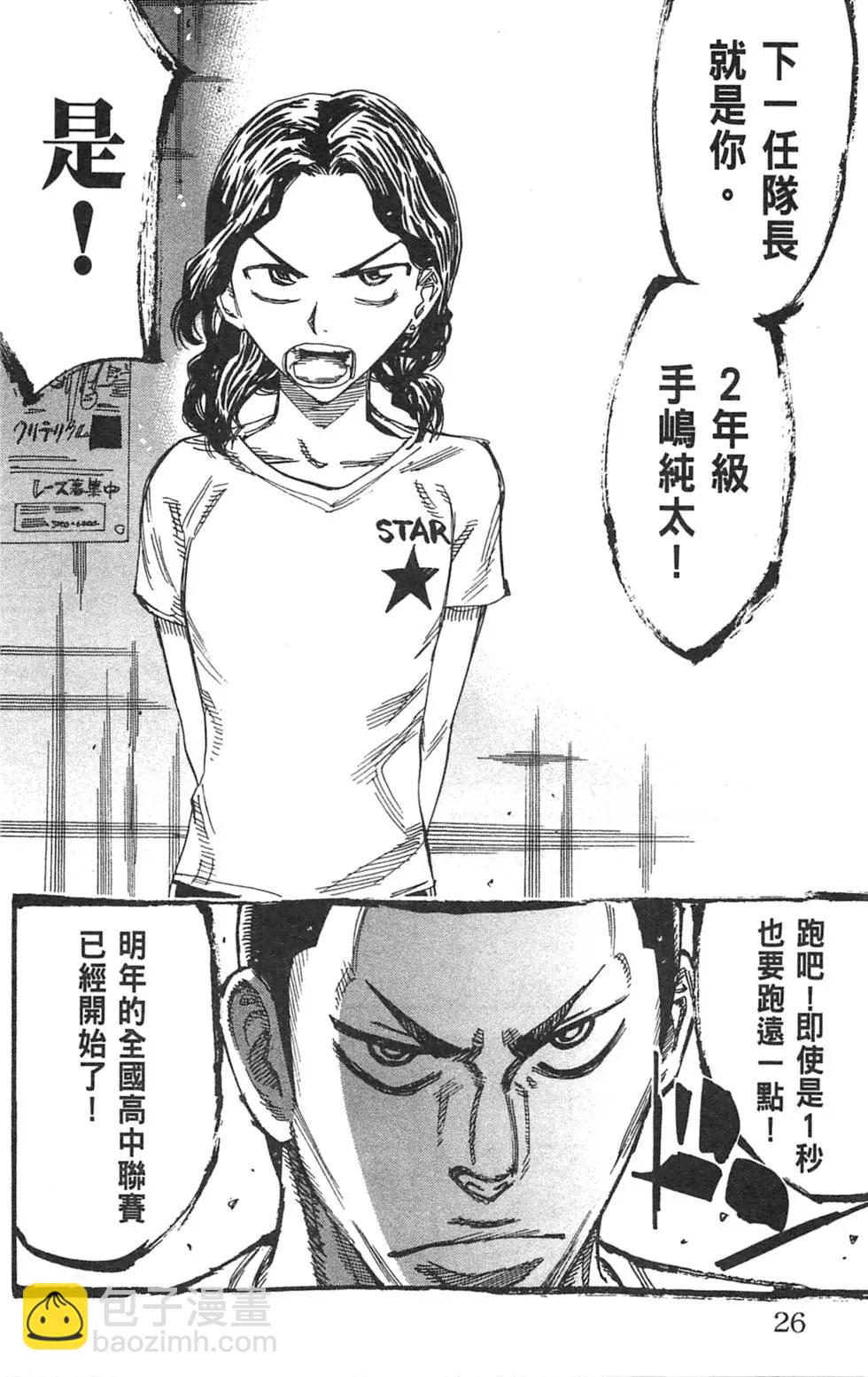 第28卷28