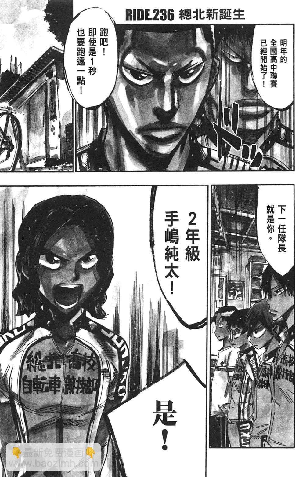 第28卷29