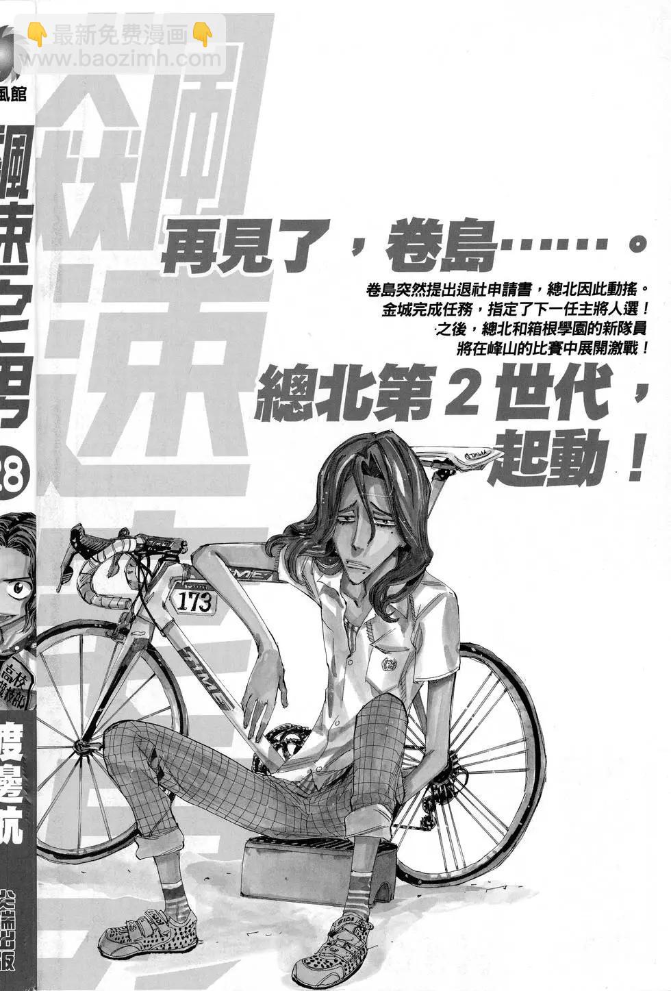 第28卷3