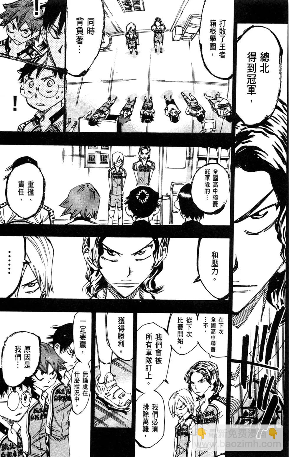 第28卷37