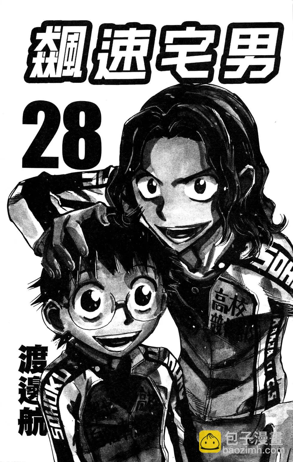 第28卷5