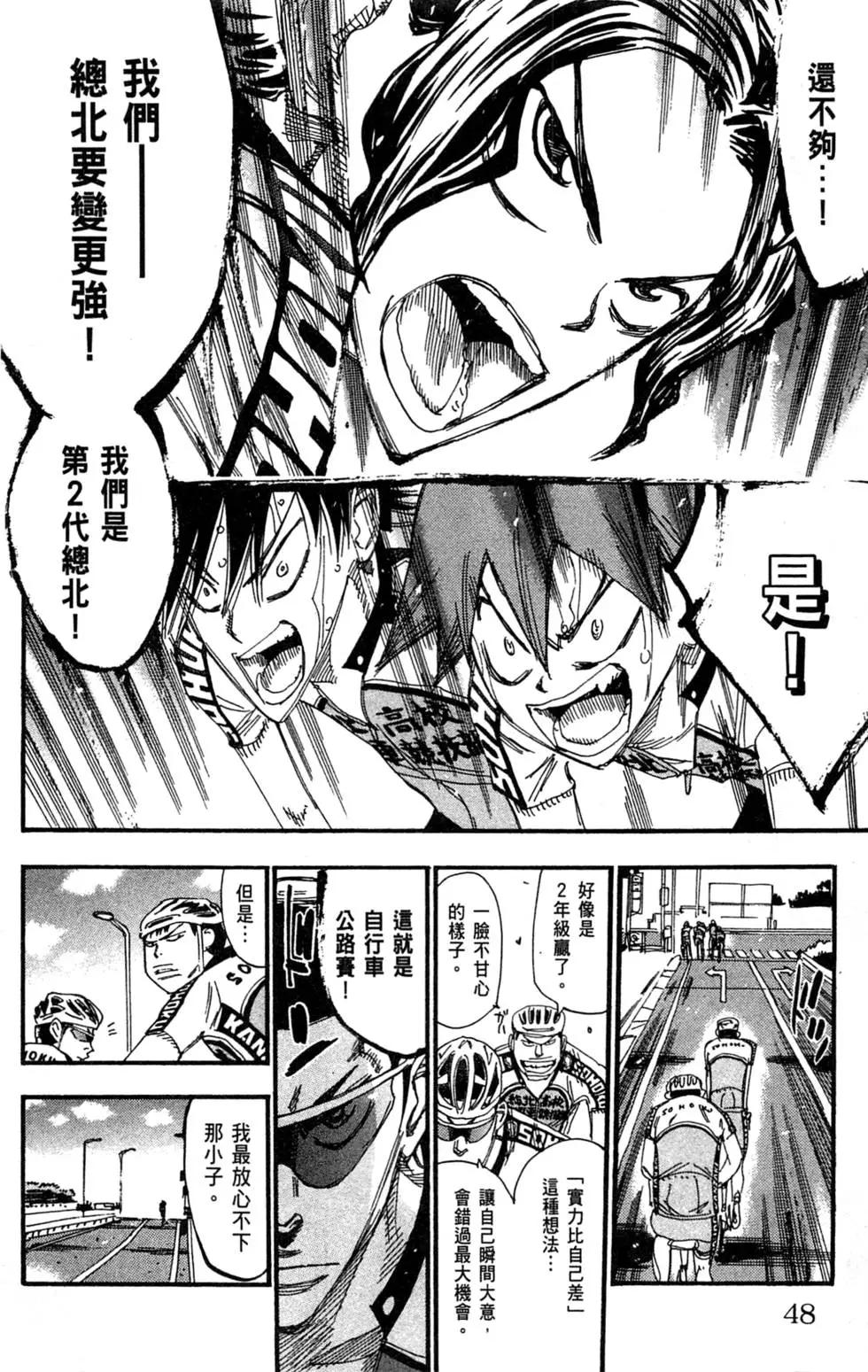 第28卷54