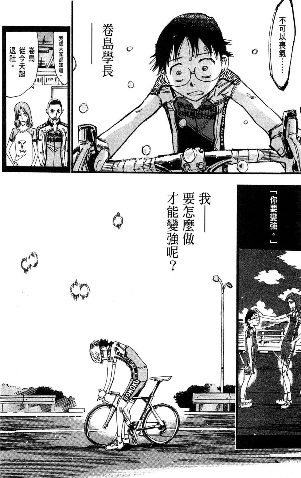 第28卷56