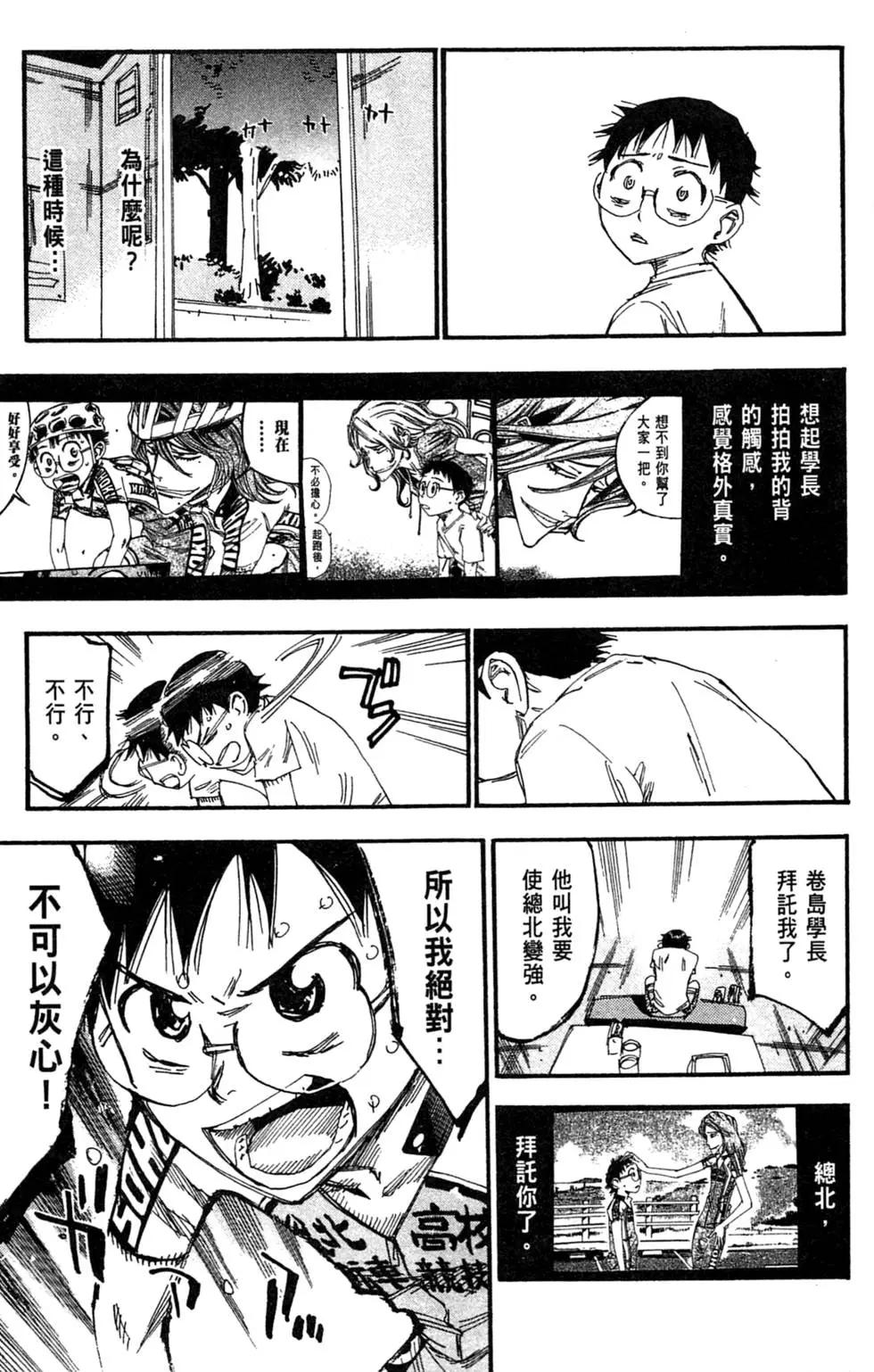 第28卷59