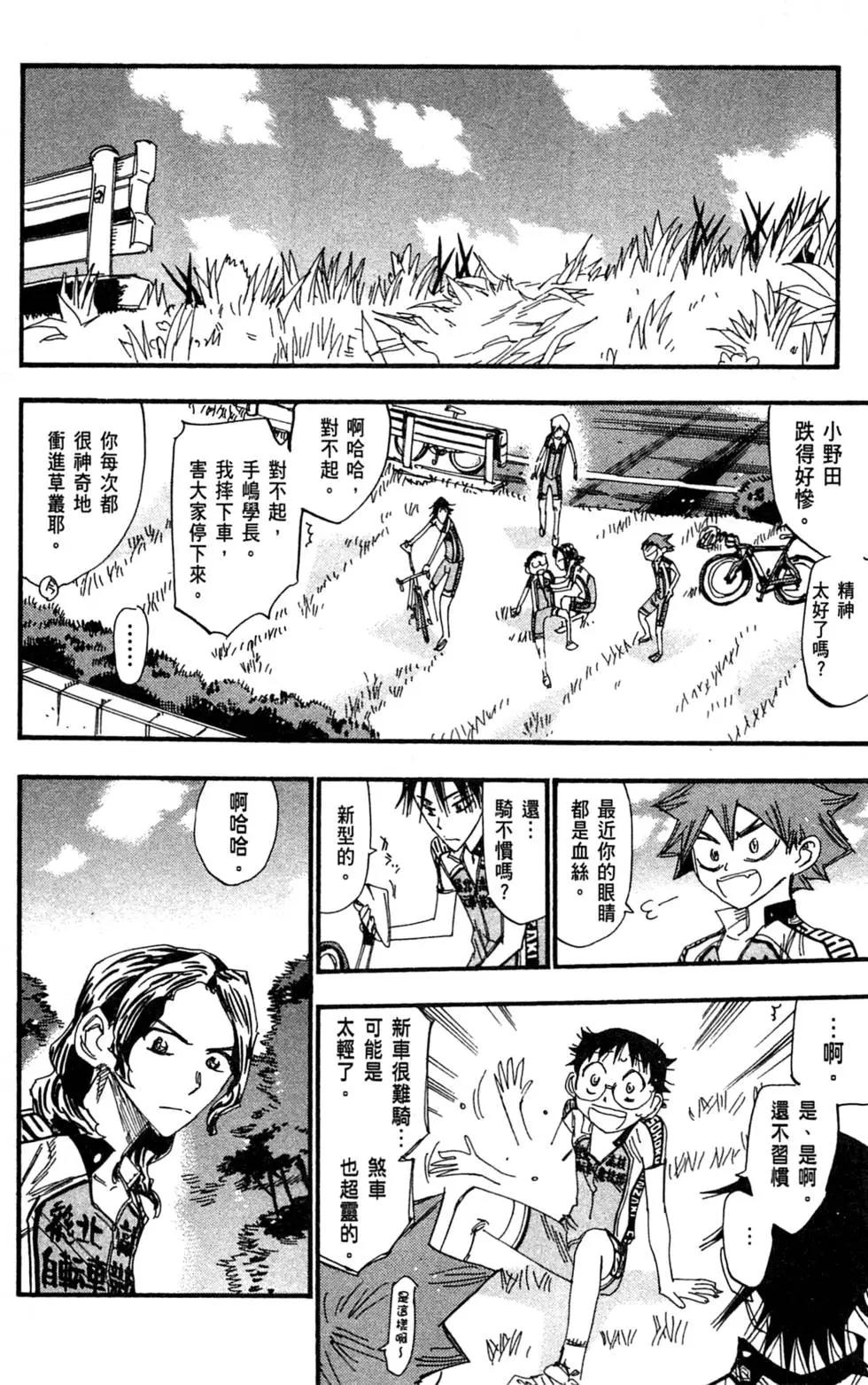 第28卷62