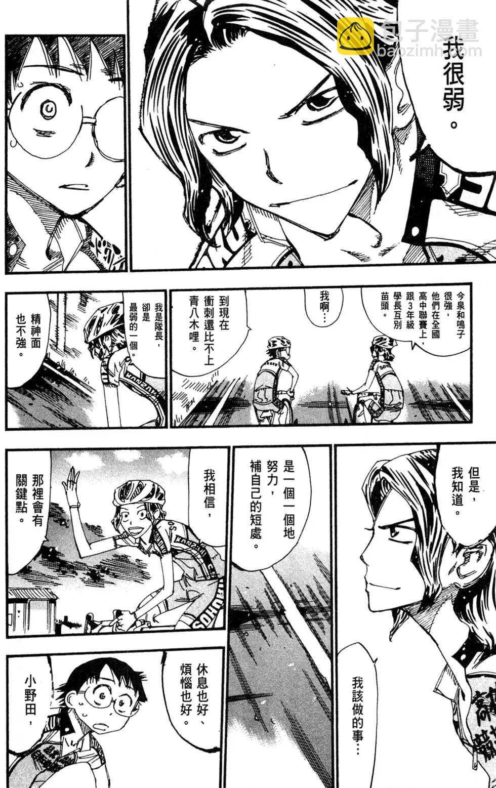 第28卷70