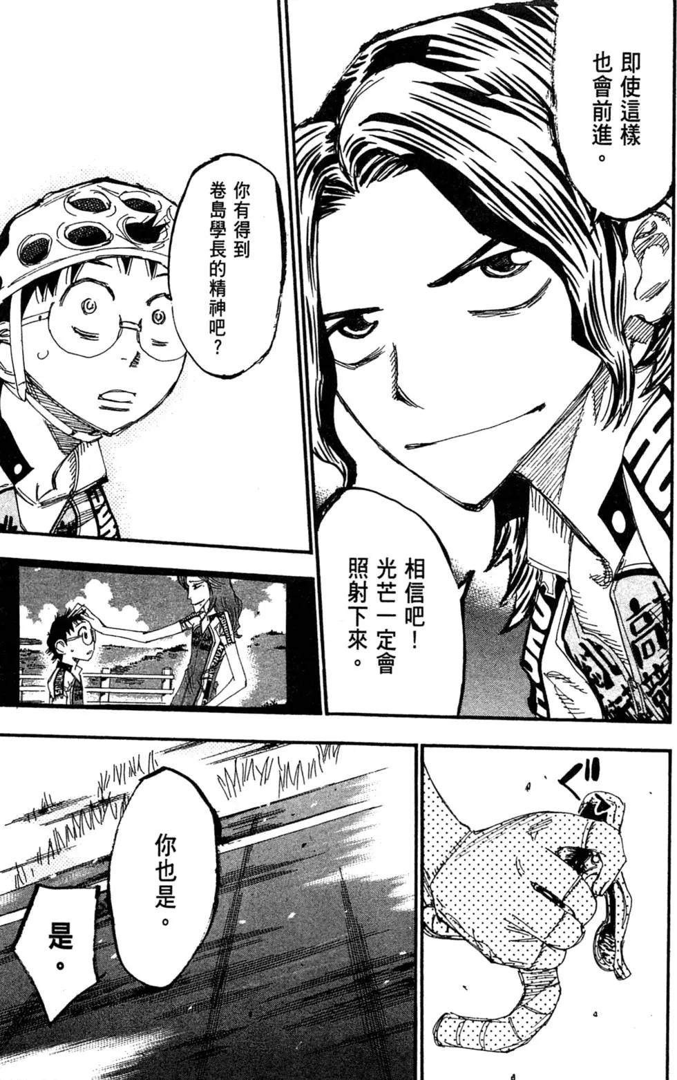 第28卷71