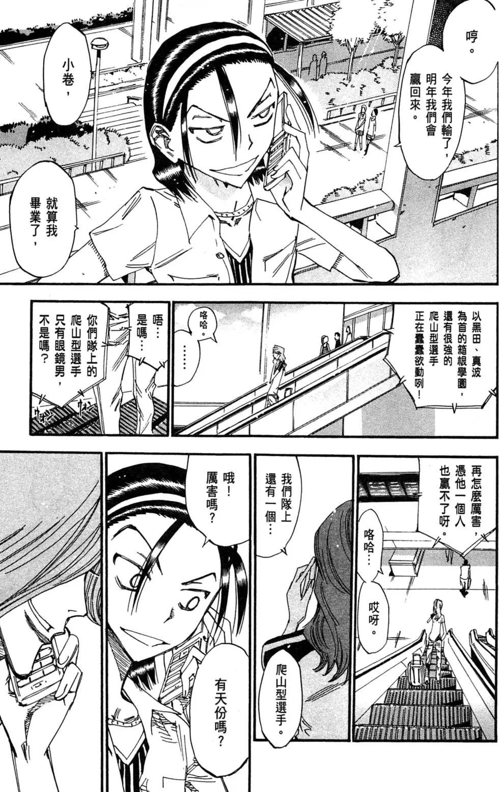 第28卷73