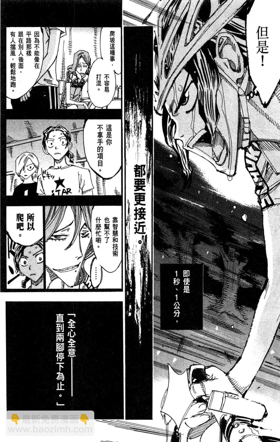 第28卷78