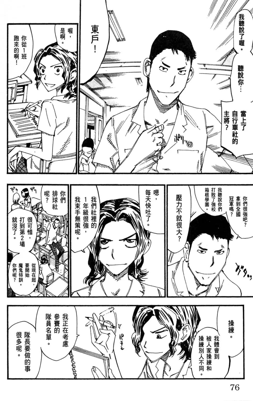 第28卷82