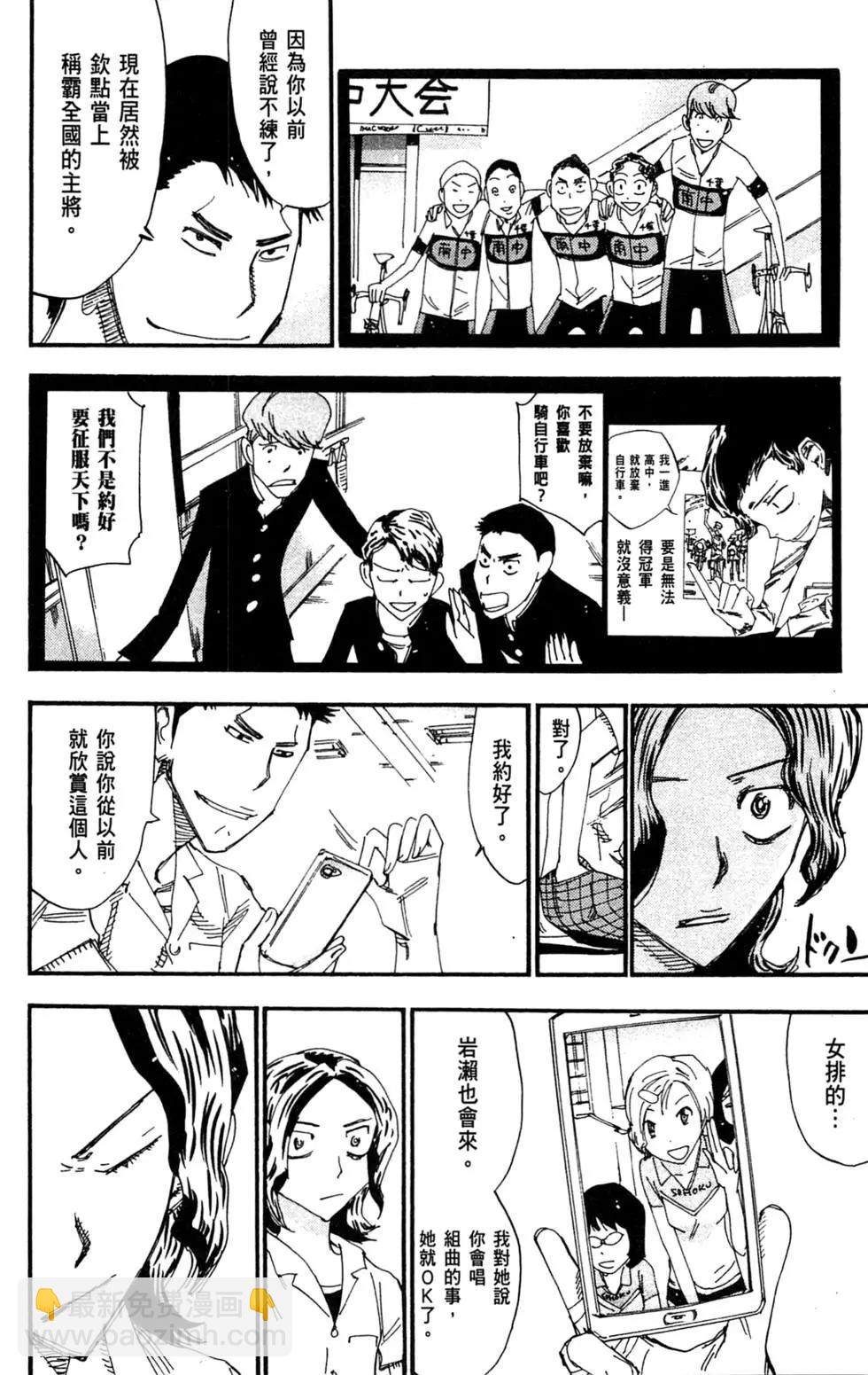 第28卷84