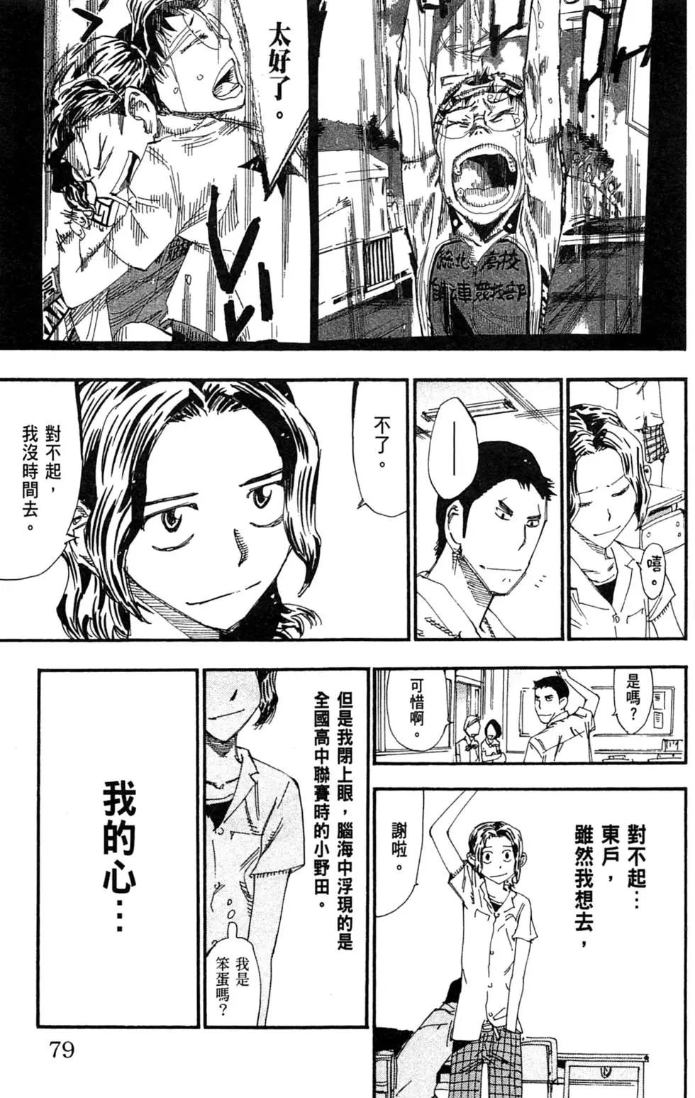 第28卷85