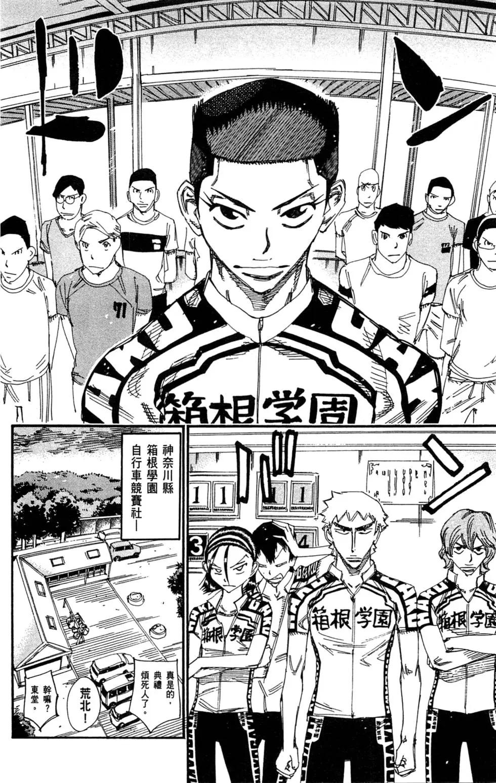 第28卷92