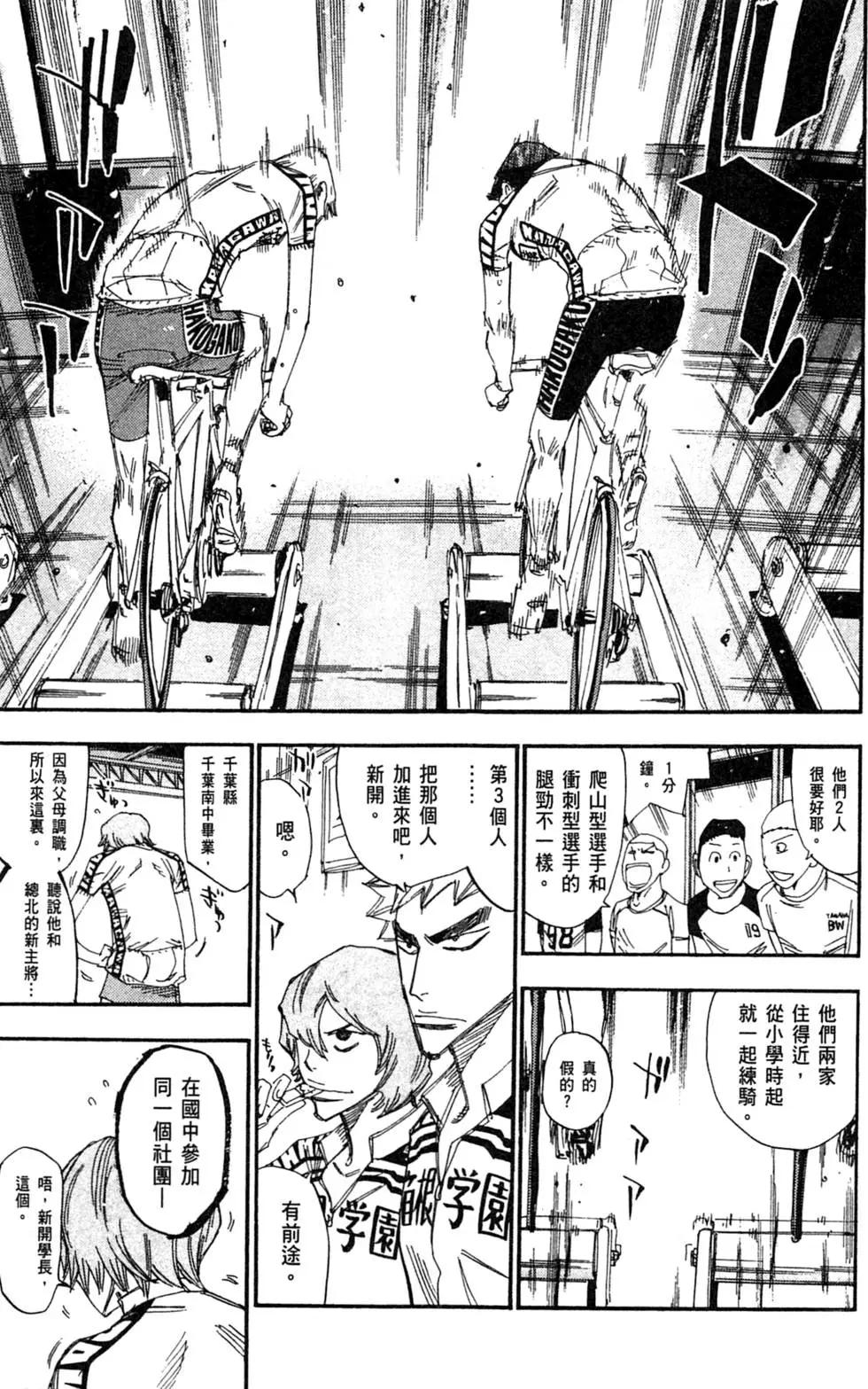 第28卷95
