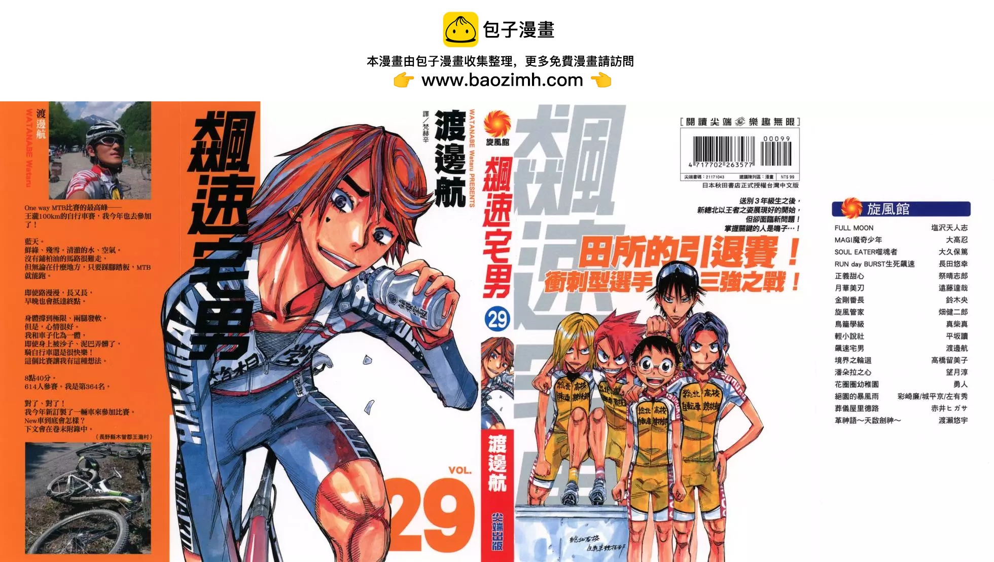 第29卷1