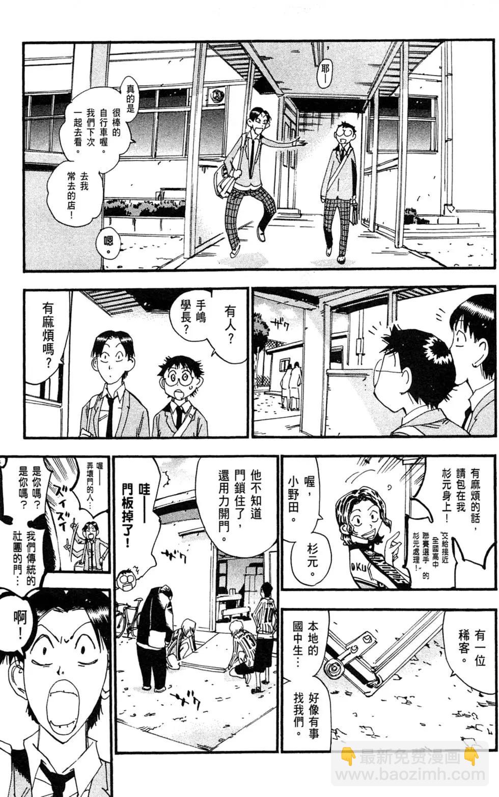第29卷104