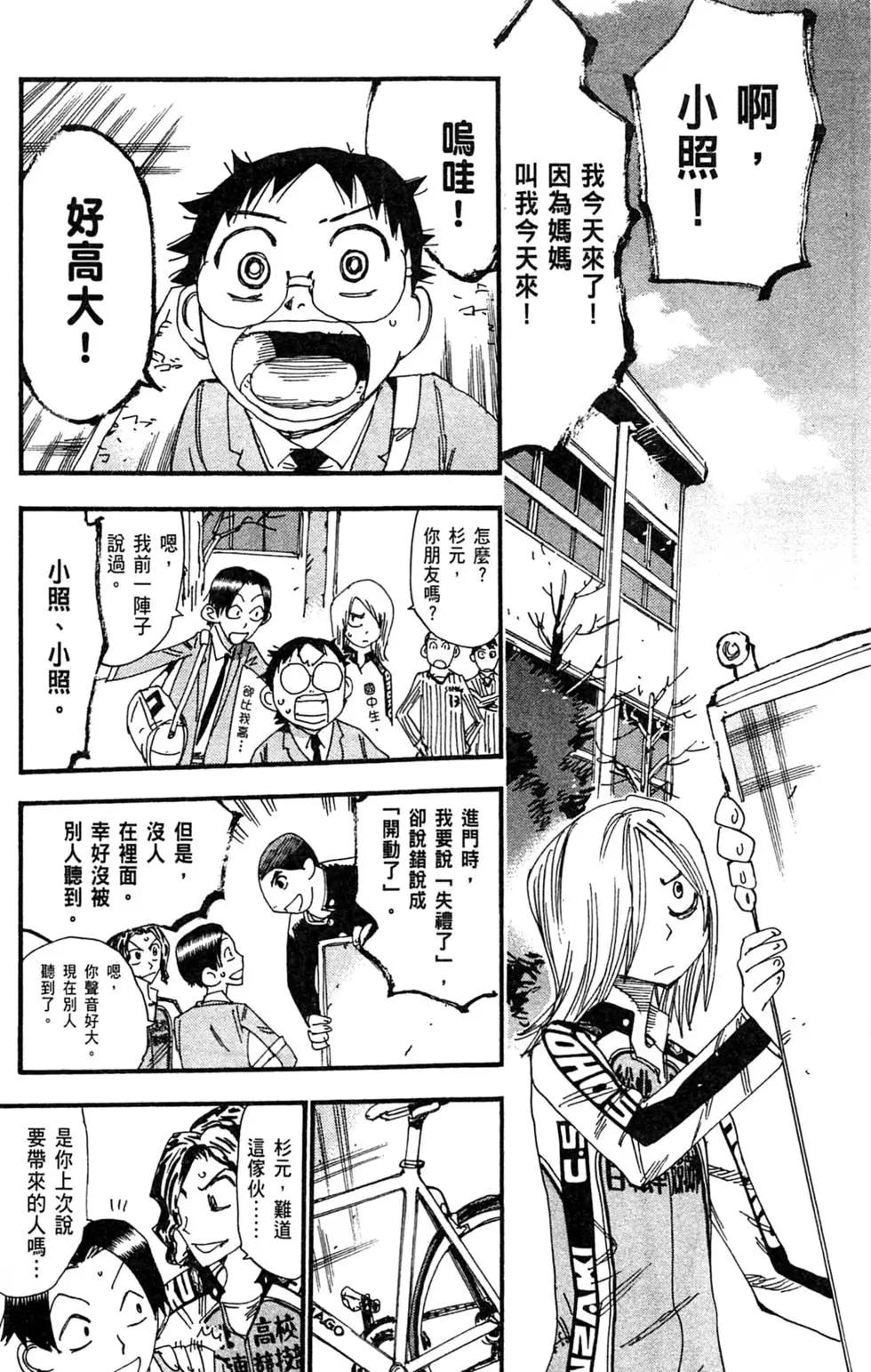 第29卷106
