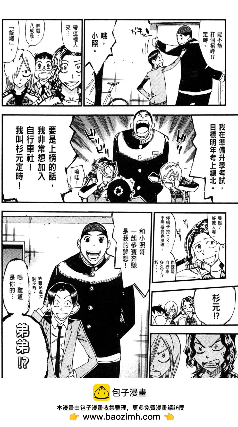 第29卷107