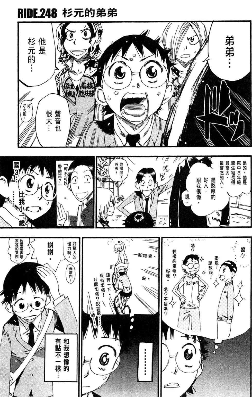 第29卷108
