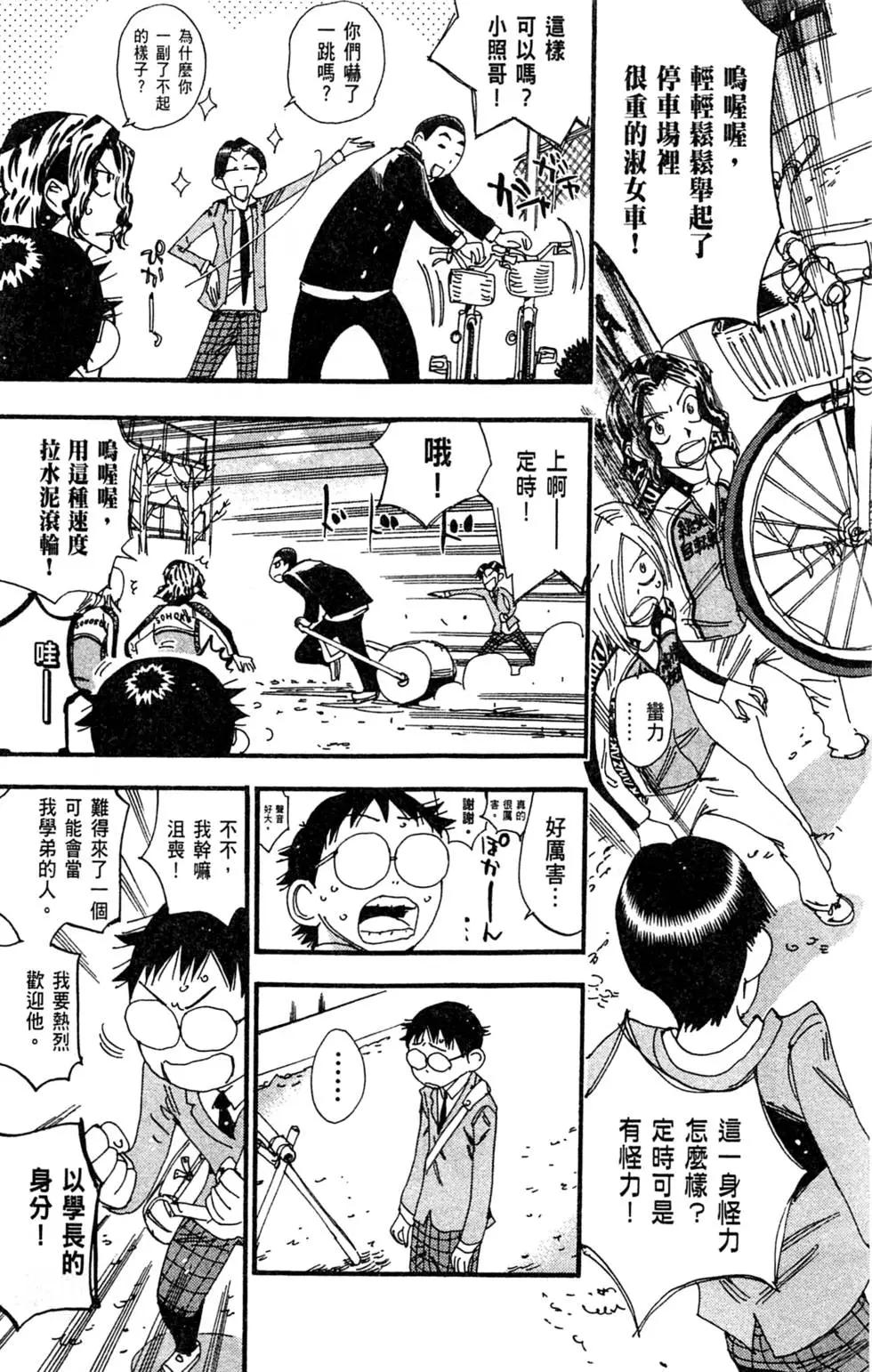 第29卷110