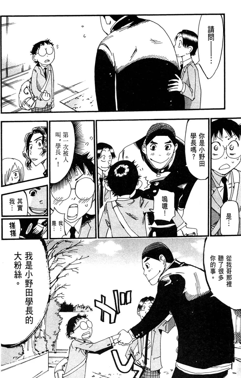 第29卷111