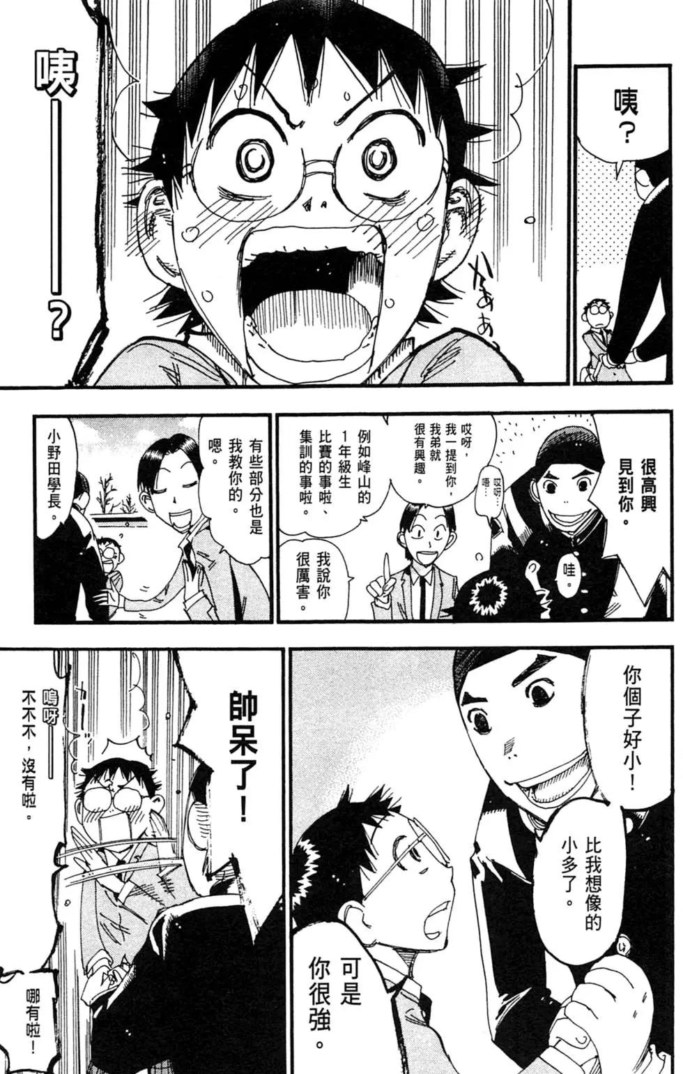 第29卷112