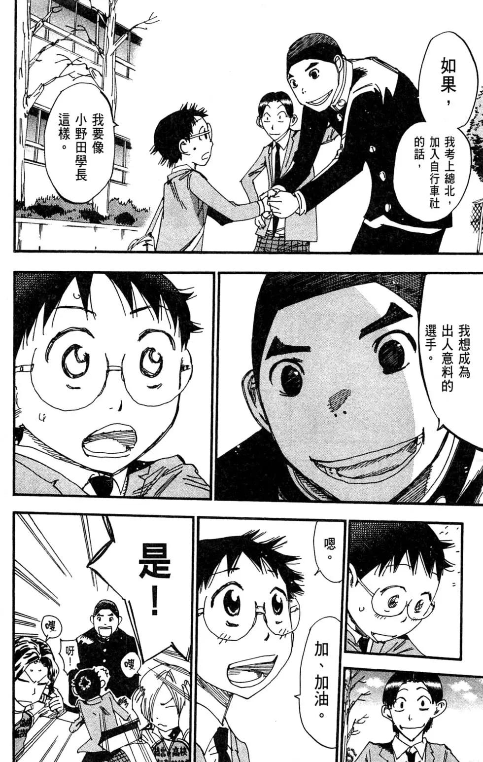 第29卷113