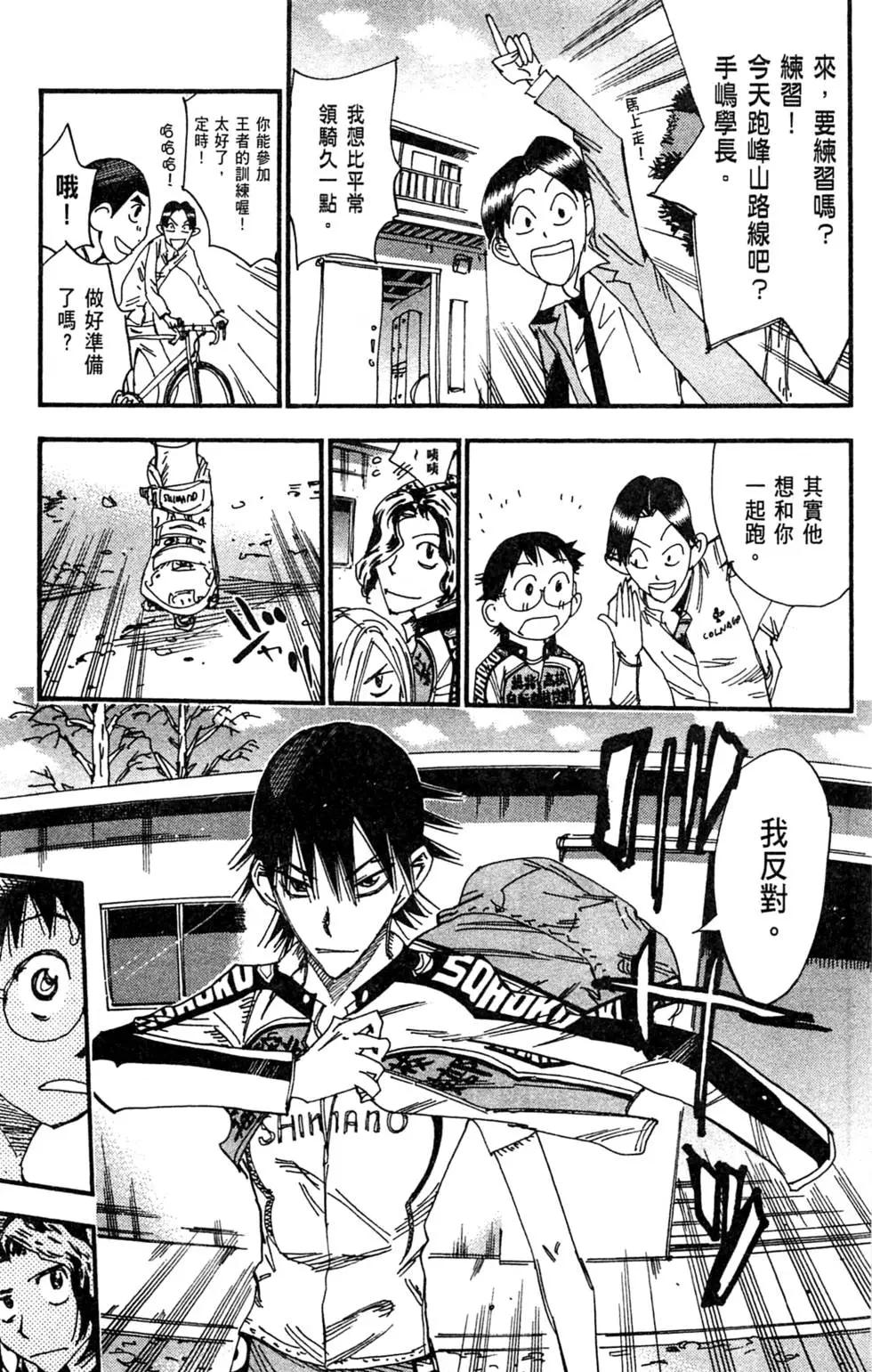 第29卷114