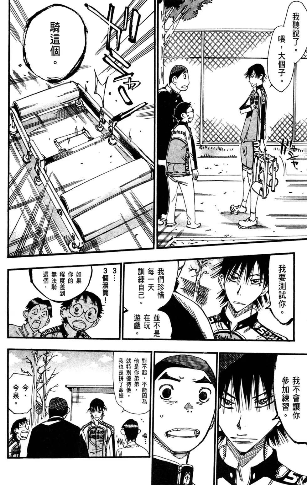 第29卷115