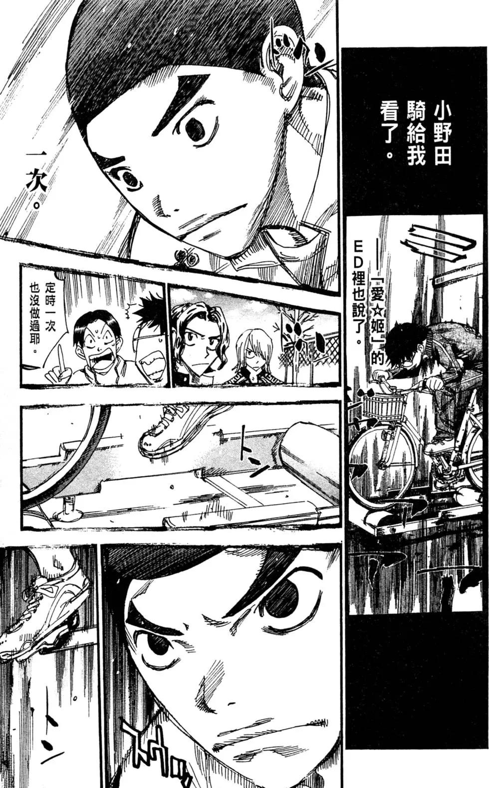 第29卷118