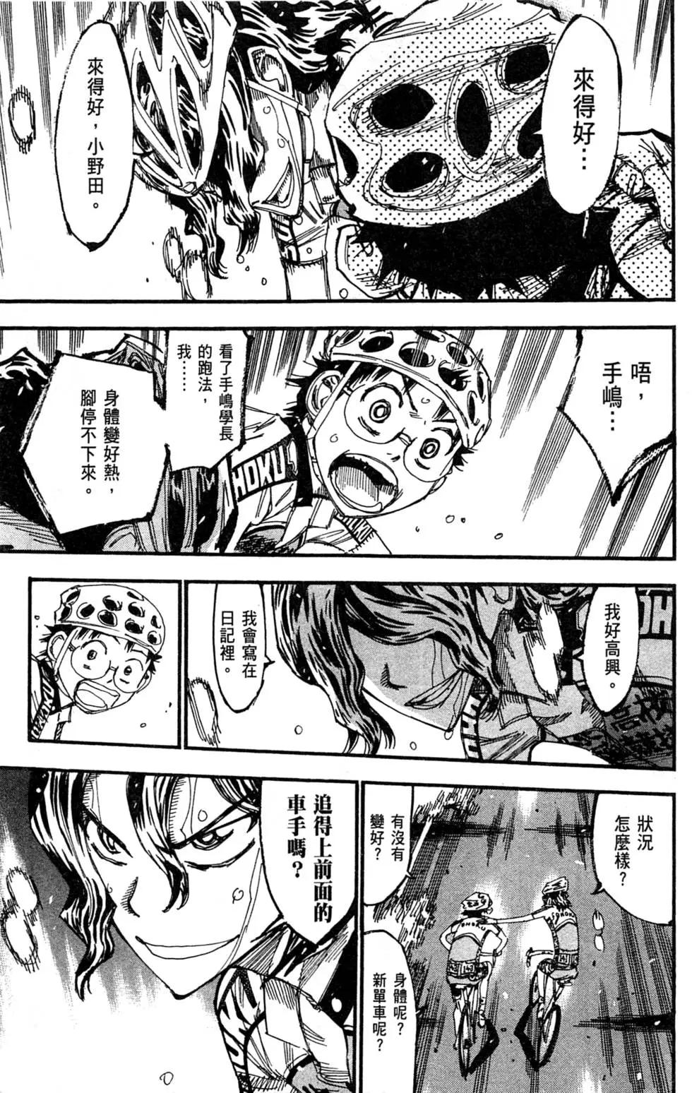 第29卷12